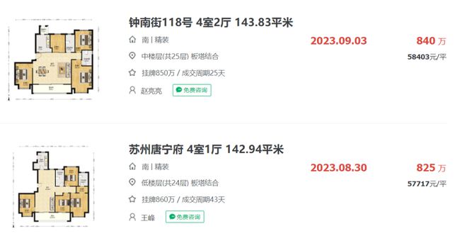 科技 第290页