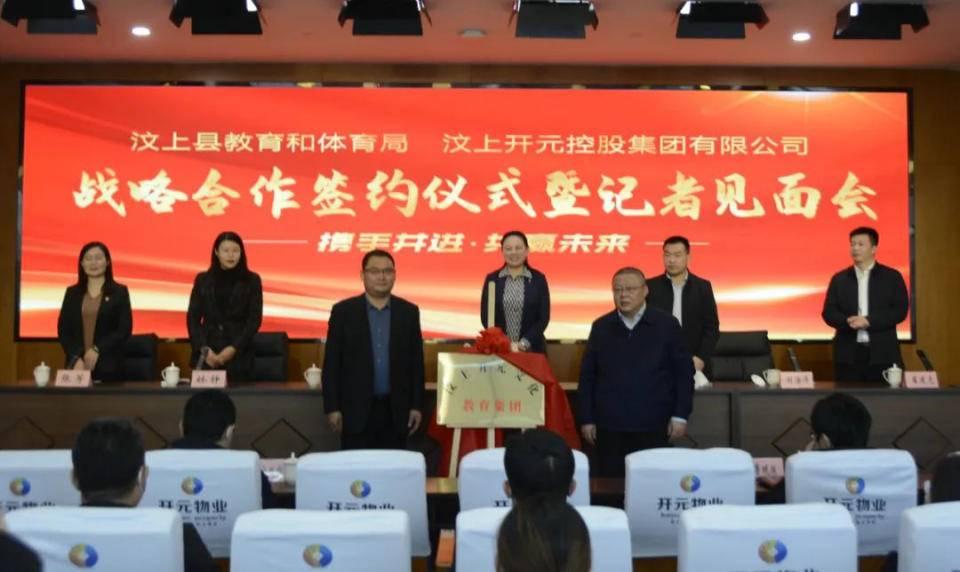 汶上信息港最新招聘,汶上信息港最新招聘——开启职业发展的新篇章