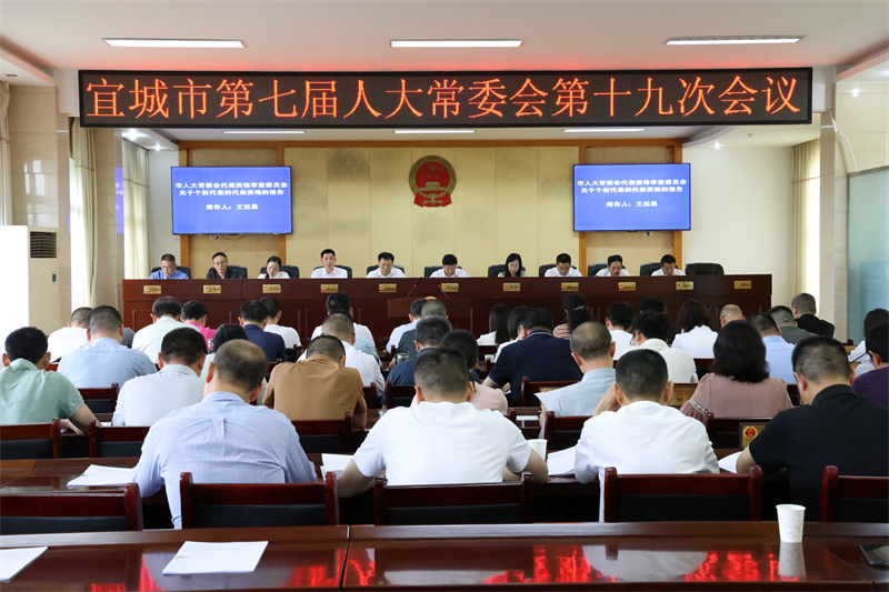 湖北宜城最新人事任免,湖北宜城最新人事任免动态