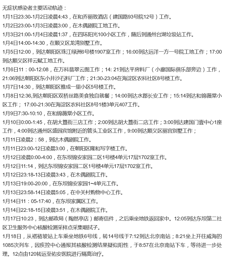 张雪霞寻子最新消息报,张雪霞寻子最新消息报告