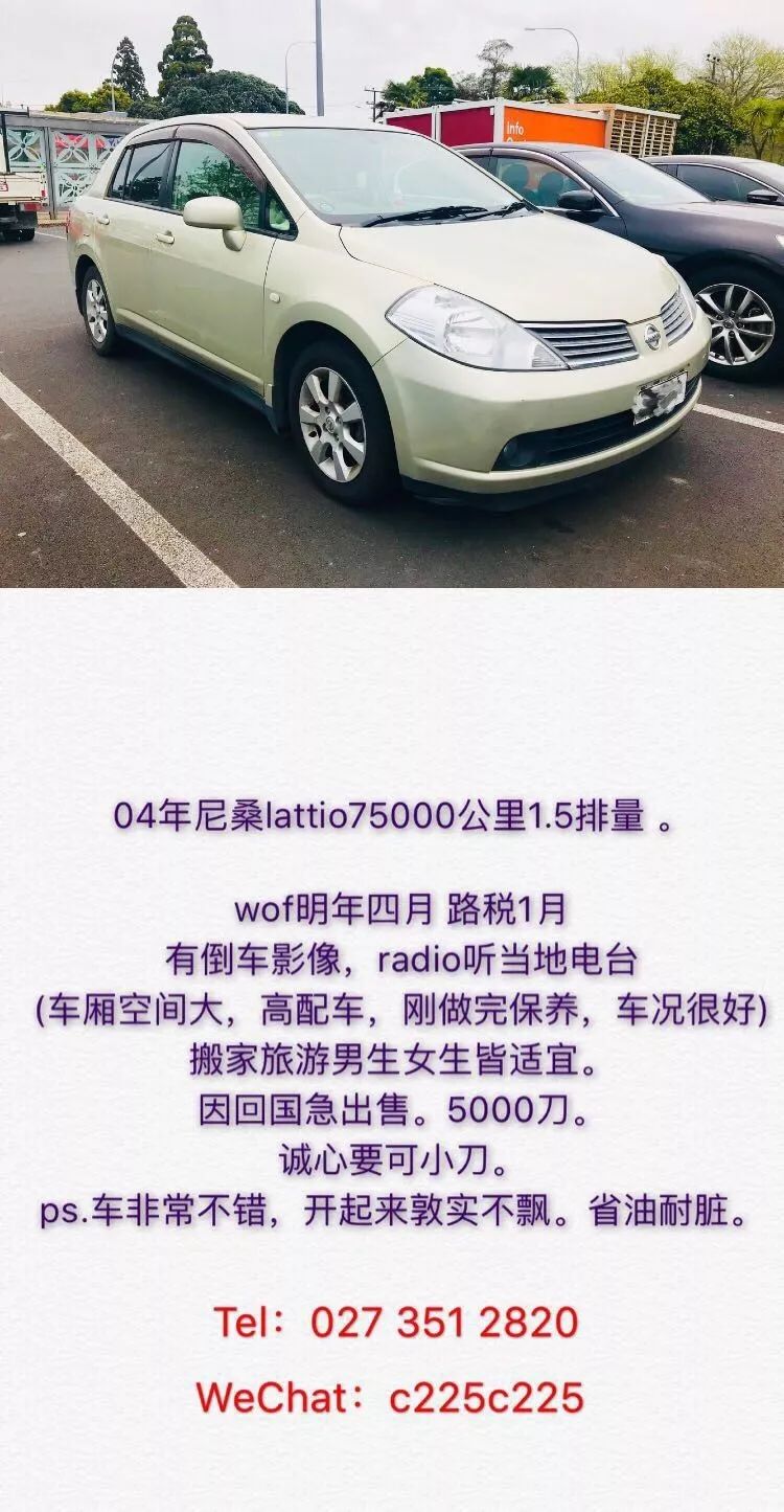 车德利租车最新消息报,车德利租车最新消息报告