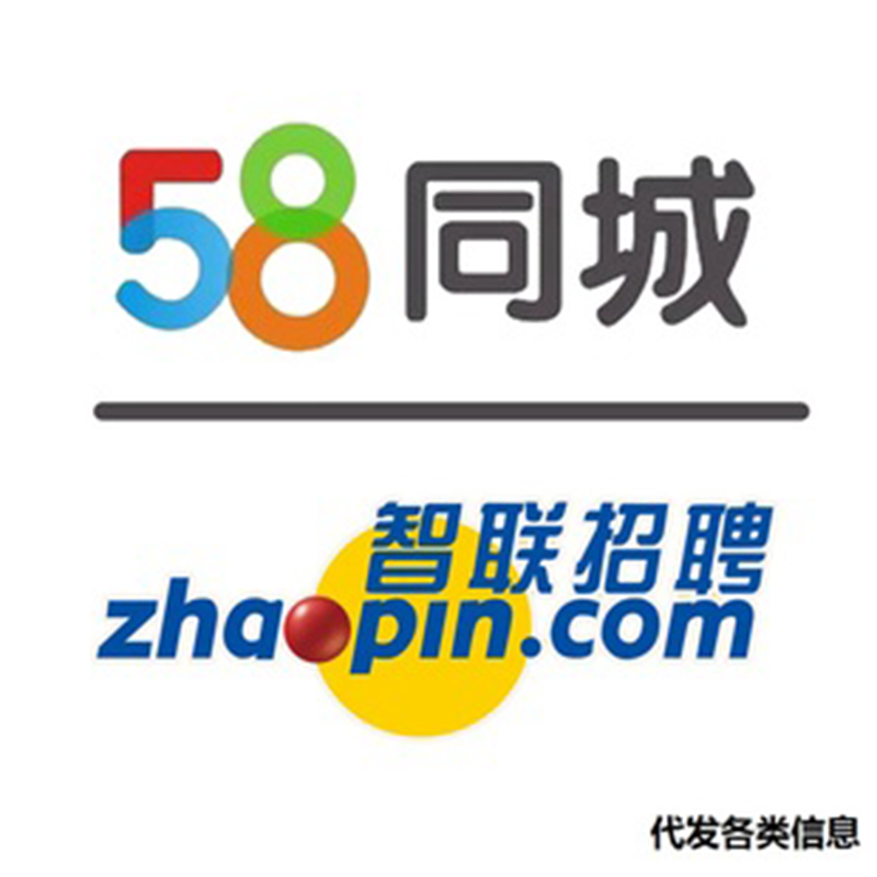 南宁招聘网最新招聘信息58同城,南宁招聘网与58同城携手发布最新招聘信息