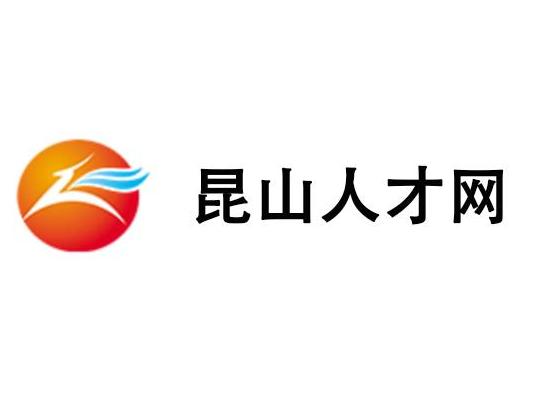 昆山市人才市场最新招聘信息,昆山市人才市场最新招聘信息概览