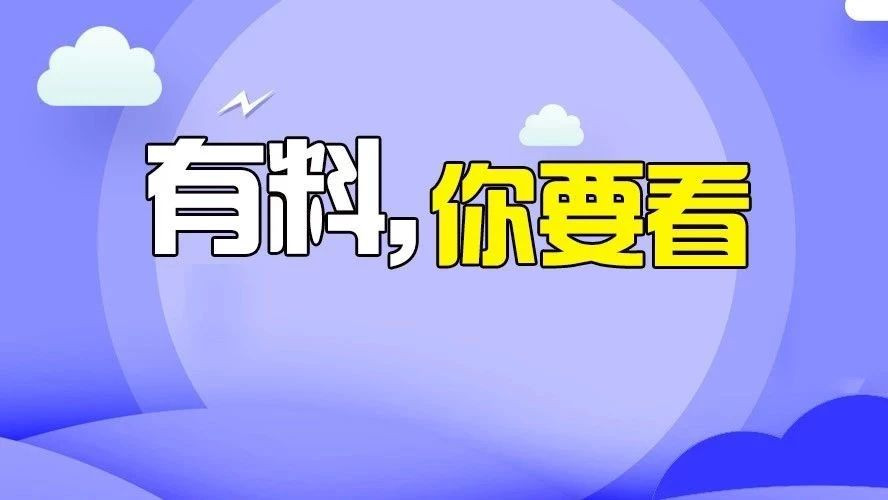薛城最新招聘5点下班,薛城最新招聘，下班时间调整为五点，职场人士的福音