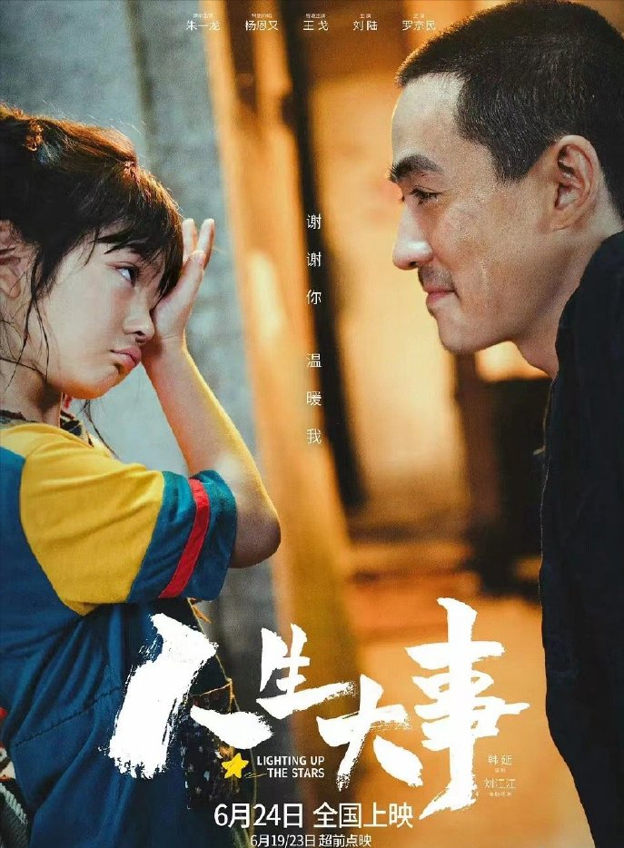 大叔宠妻甜蜜蜜最新,大叔宠妻甜蜜蜜，一段温馨动人的爱情故事