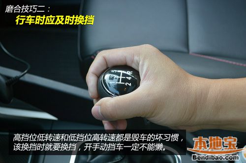 新车磨合期车速,新车磨合期车速，关键要素与驾驶策略