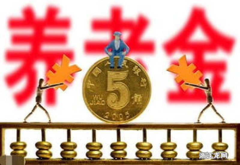 江苏退休中人养老金补发最新消息,江苏退休中人养老金补发最新消息