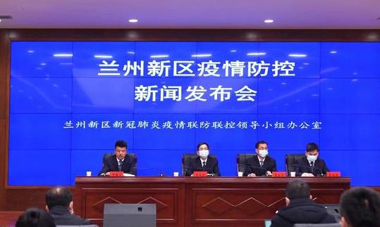 兰州市疫情防控最新消息,兰州市疫情防控最新消息全面解读
