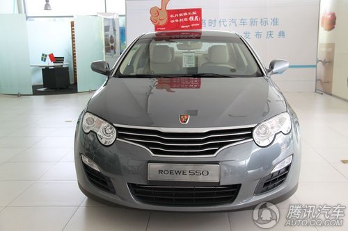 荣威5504s店,荣威550 4S店，品质服务的典范