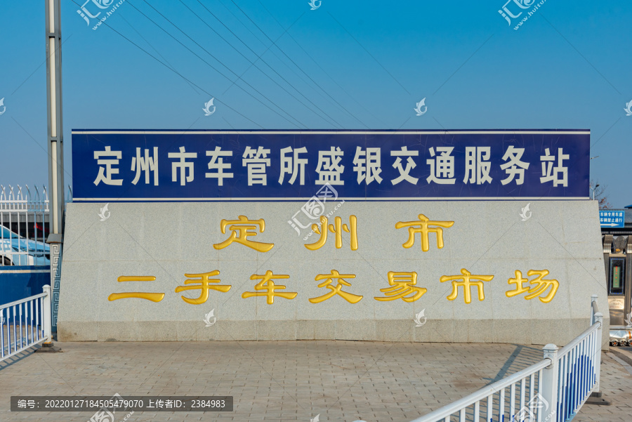 定州二手车最新发布,定州二手车最新发布，市场繁荣与购车指南