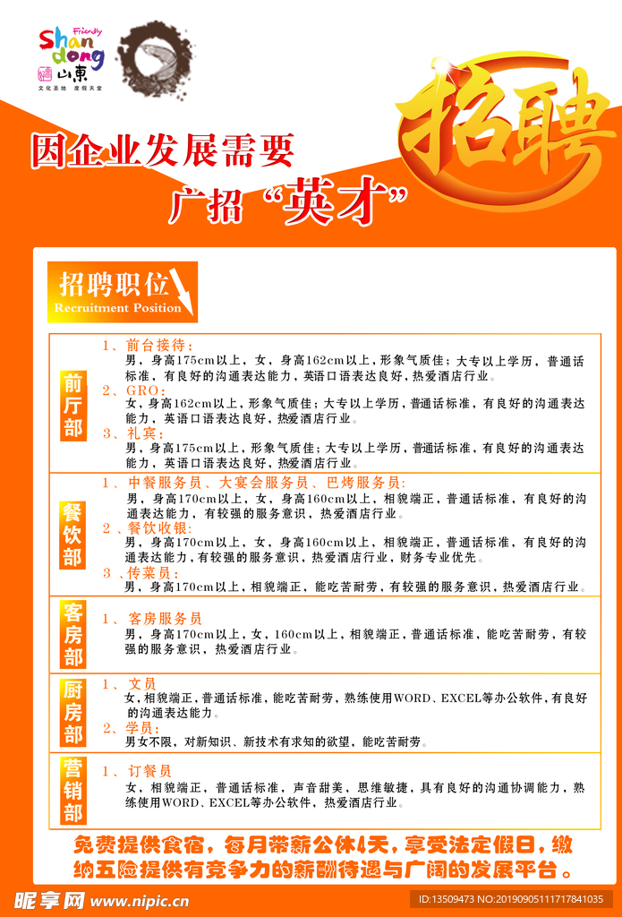 四平天成玉米最新招聘,四平天成玉米最新招聘启事