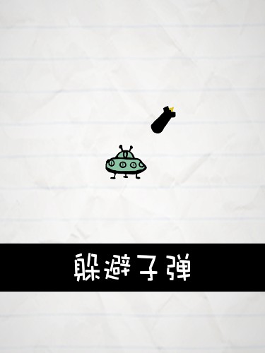 惨无人道破解版最新版,惨无人道的游戏破解版最新解析
