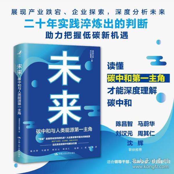 薄颐来最新消息,薄颐来最新消息，揭开未来的无限可能