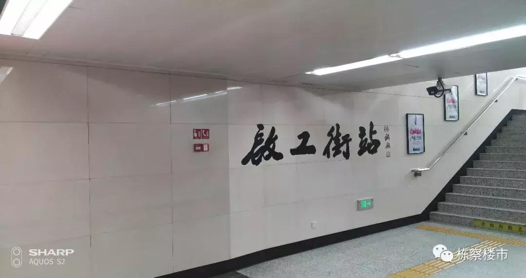 四平铁西二手房最新,四平铁西二手房市场最新动态解析