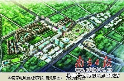 公主岭响水镇最新规化,公主岭响水镇最新规划，描绘未来蓝图