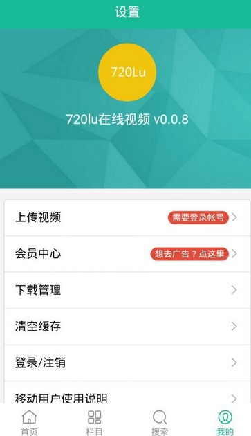720luapp最新版本官网,探索最新版本的720luapp官网，一站式体验与应用指南