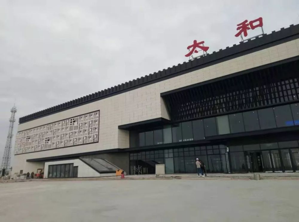 太和县火车站最新进展,太和县火车站最新进展，重塑交通枢纽，助力区域经济发展