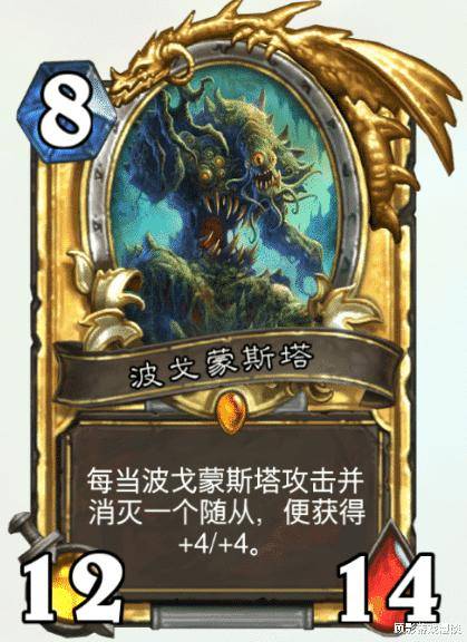 戈蓝,戈蓝，历史与传奇的交融