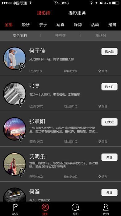 茄子直播app官网最新版下载地址,茄子直播App官网最新版下载地址，一站式直播体验的新高地