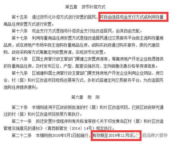 资讯 第282页
