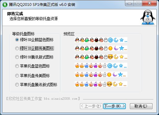 qq2014最新版官方下载安卓依婷,QQ2014最新版官方下载安卓与依婷的奇妙缘分