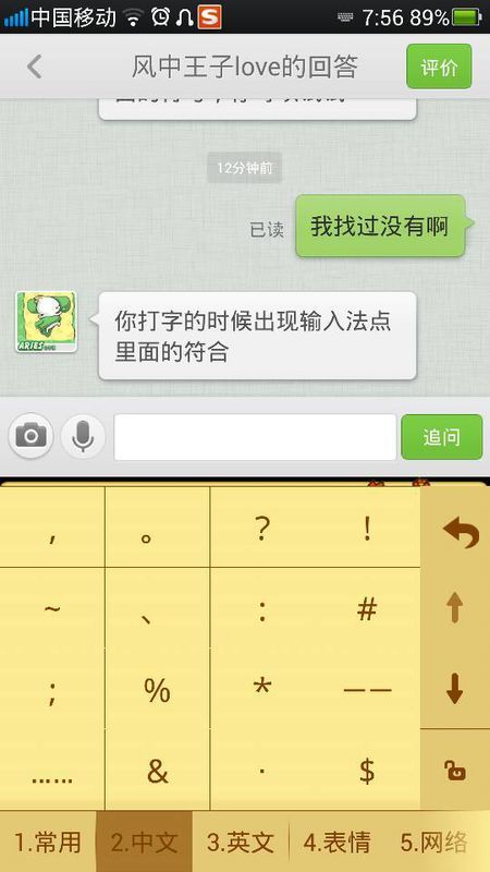 带符号三个字最新网名,最新三字网名精选，符号点缀个性魅力