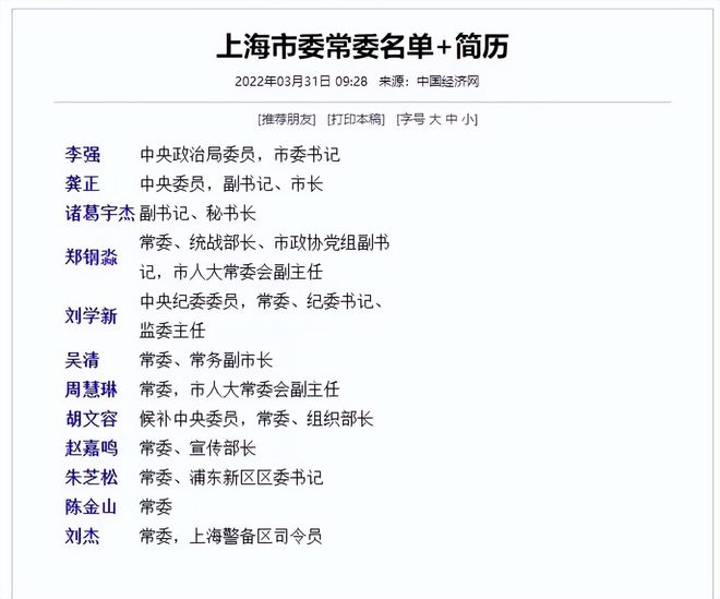 推荐 第277页