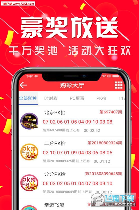 2025新澳门天天开彩免费资料下载,警惕虚假彩票信息，切勿参与非法赌博活动——关于澳门彩票资料的正确认知