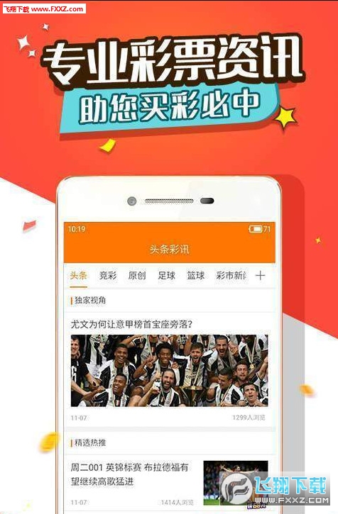 白小姐三肖三期免费开奖,白小姐三肖三期免费开奖，揭秘背后的故事与真相