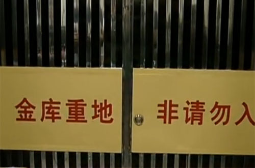 新门内部资料正版公开,新门内部资料正版公开，探索真实的世界