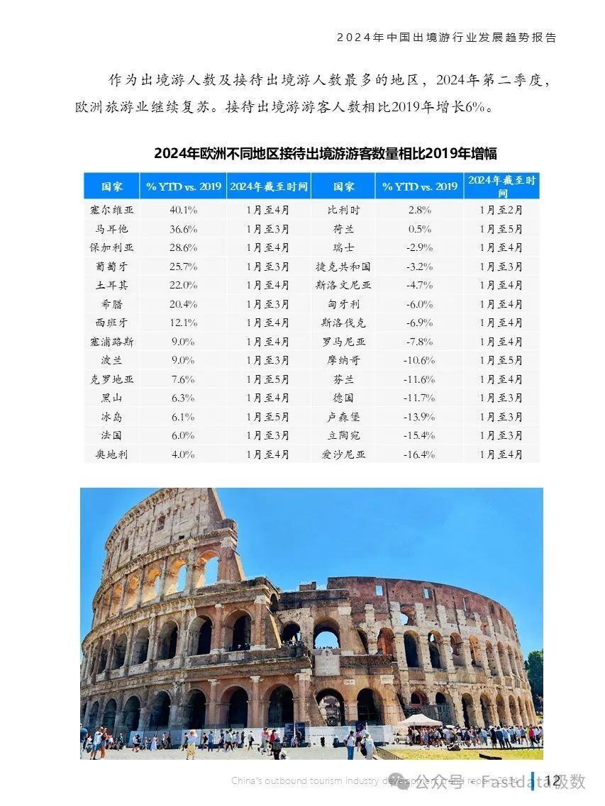 2025年澳门特马今晚,澳门特马今晚之未来展望，走向更加繁荣的2025年
