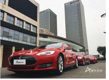 2025新澳门正版免费资本车,探索新澳门正版免费资本车，未来的机遇与挑战
