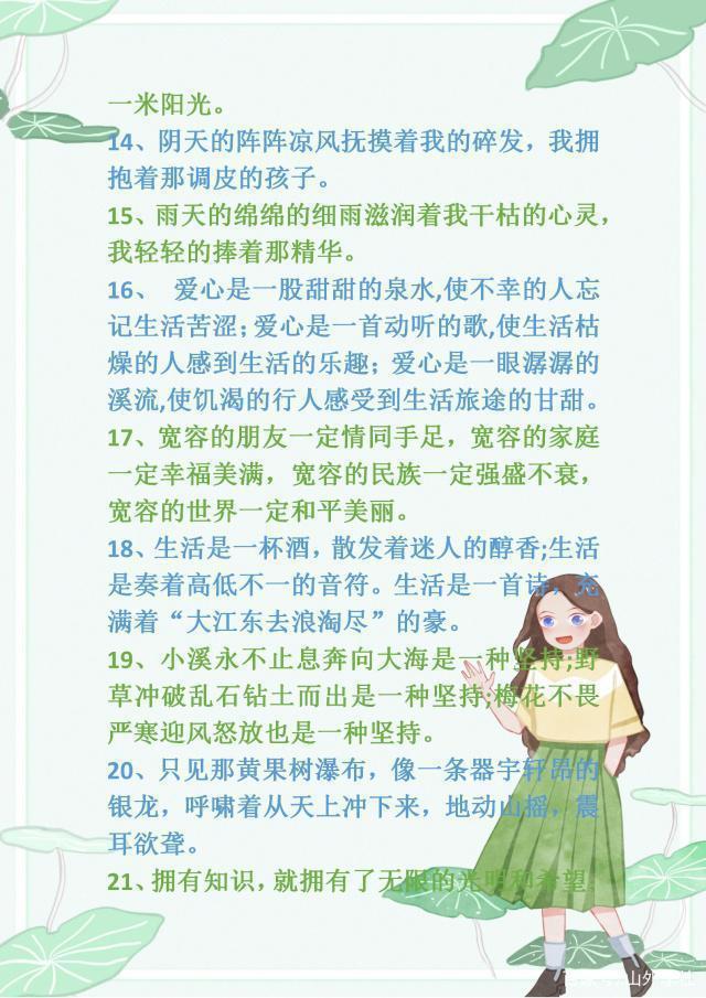 资讯 第277页
