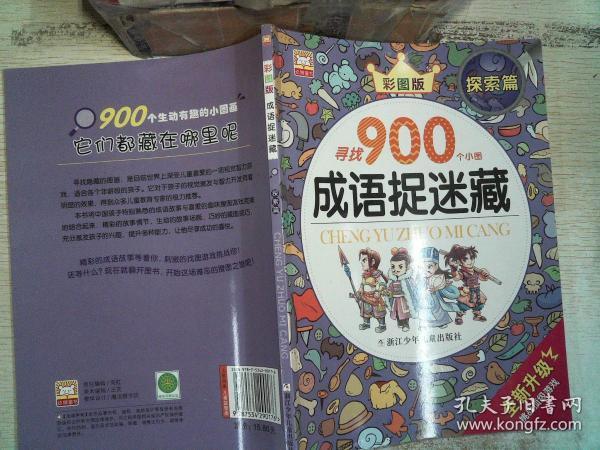 澳门挂牌彩图全篇更新,澳门挂牌彩图全篇更新，探索与揭秘