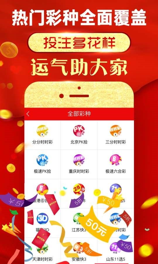 二四六香港天天开彩大全一,二四六香港天天开彩大全一，探索香港彩票的奥秘