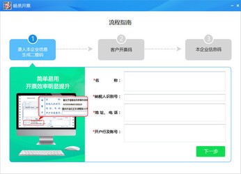 管家婆100期期中管家,探索管家婆100期期中管家，管理与技术的完美结合