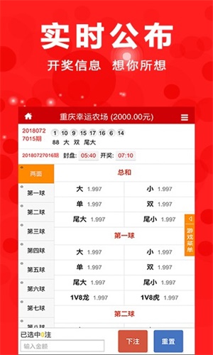 澳门天天彩期期精准,澳门天天彩期期精准的彩票魅力与探索