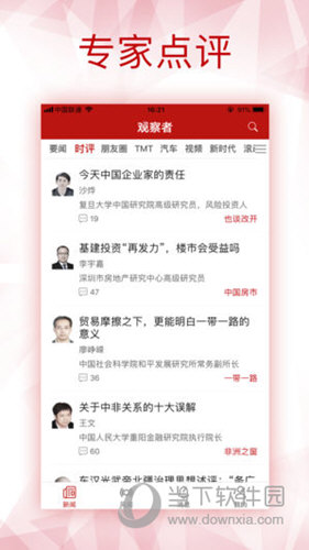 新澳天天开奖资料大全62期,新澳天天开奖资料大全62期，深度解析与预测