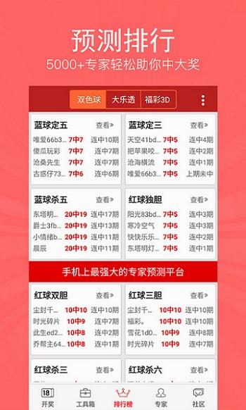 7777788888王中王开奖历史记录网,探索王中王彩票开奖历史记录网——揭开彩票背后的秘密与故事