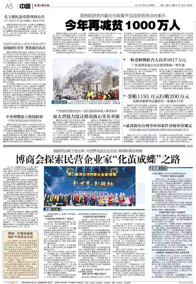 2025香港免费精准资料,探索未来香港，精准资料的免费共享之路（2025展望）