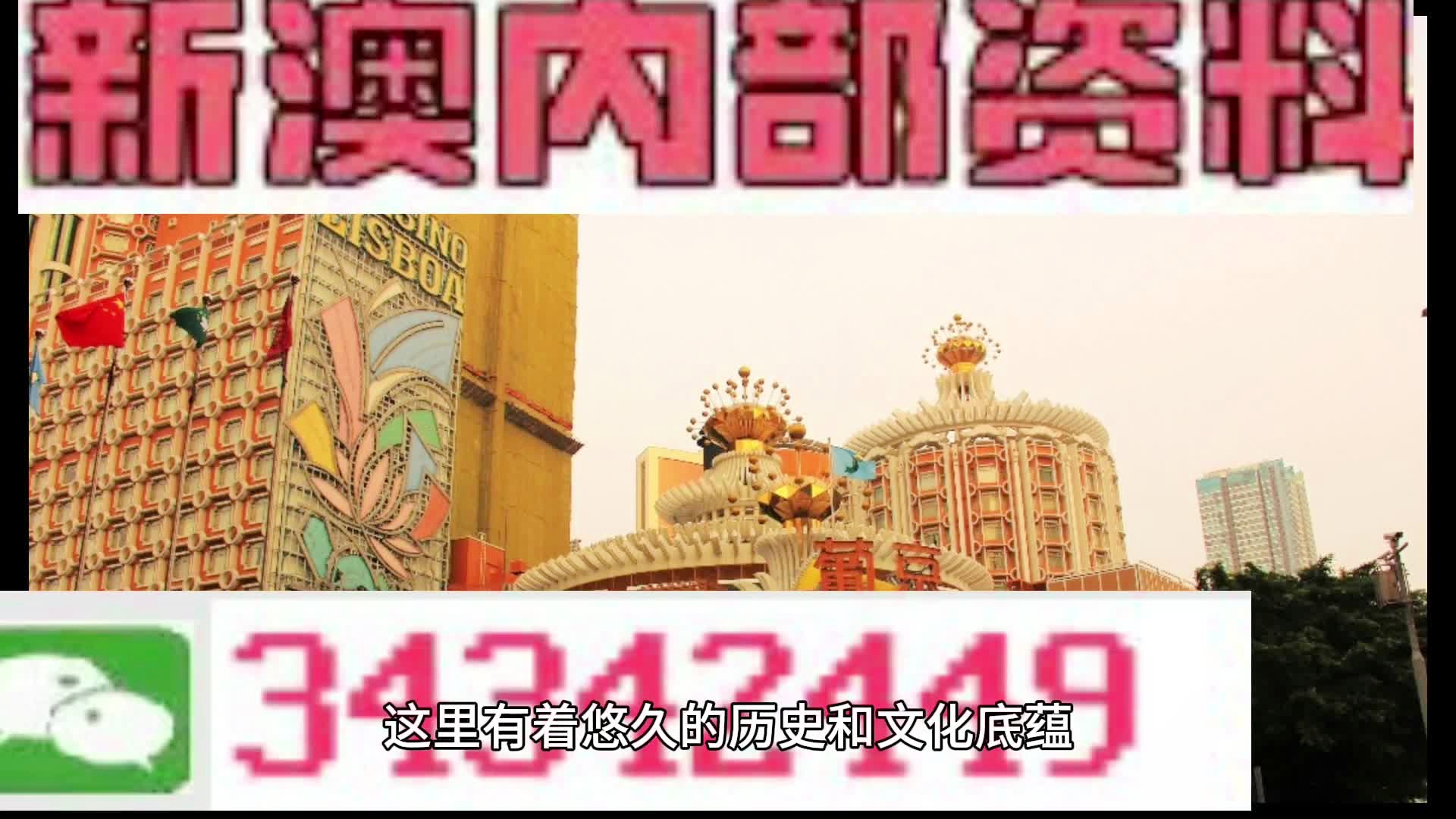 澳门精准免费资料大全正版优势,澳门精准免费资料大全正版优势，探索真实信息的力量与价值