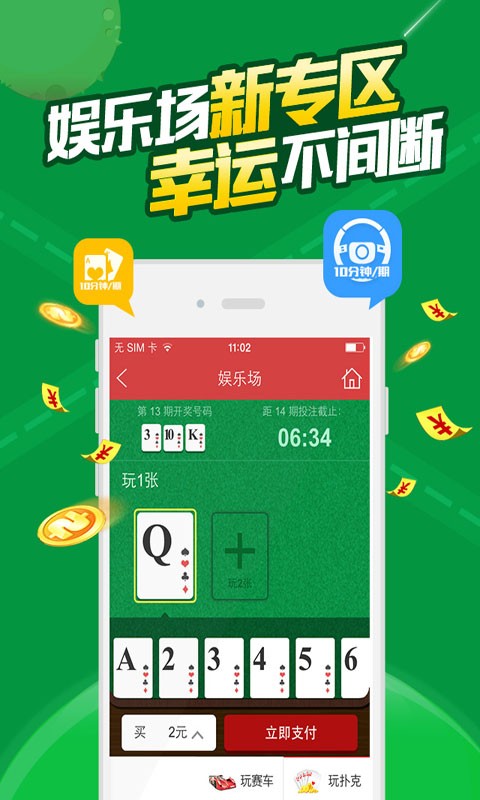 澳门王中王100%的资料,澳门王中王100%的资料揭秘