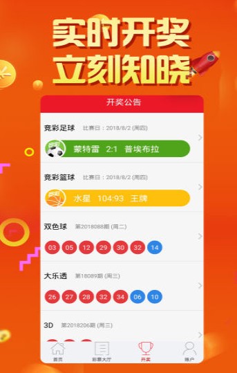澳门六开奖记录资料查询大全最新,澳门六开奖记录资料查询大全最新——探索彩票世界的秘密