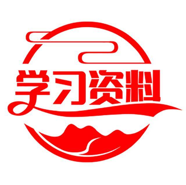 正版综合资料一资料大全,正版综合资料一资料大全，重要性、获取途径与使用建议