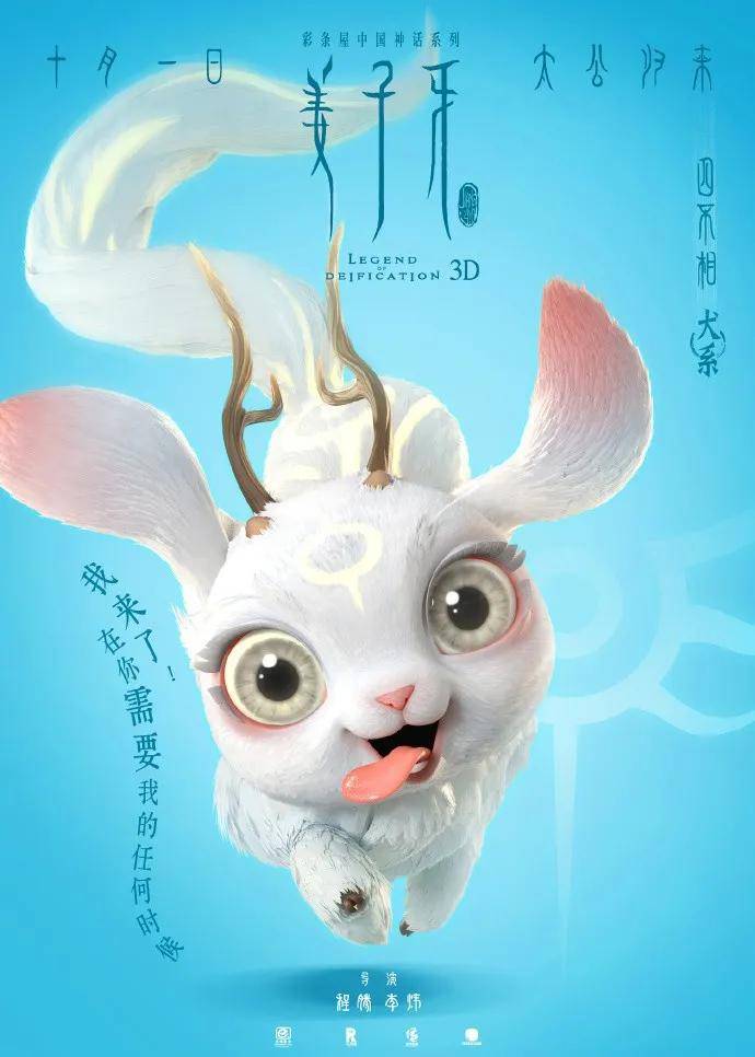 四不像中特图2025年27期图片,四不像中特图，探索与预测——以2025年27期图片为例