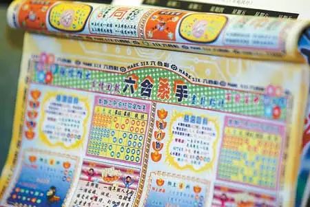 今天晚上澳门六合买什么,今晚澳门六合彩的幸运之选
