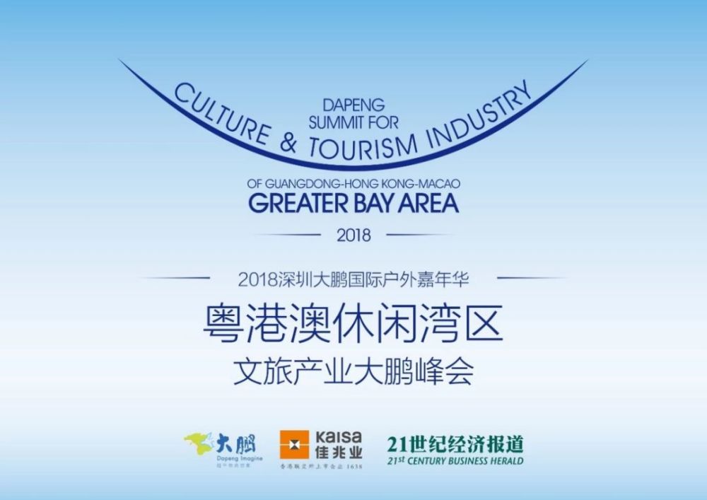 2025澳门精选免费资料,澳门精选资料，探索未来的奥秘与魅力（2025澳门精选免费资料）