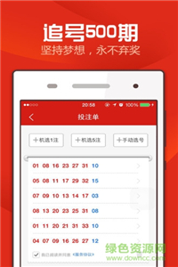 澳门六开天天免费资料大全,澳门六开天天免费资料大全——揭示背后的真相与风险警示