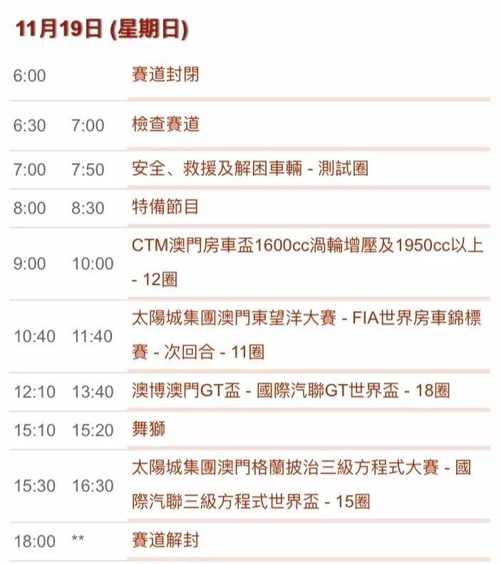 六开彩澳门开奖结果查询2025下载,澳门六开彩开奖结果查询与软件下载指南（2025版）