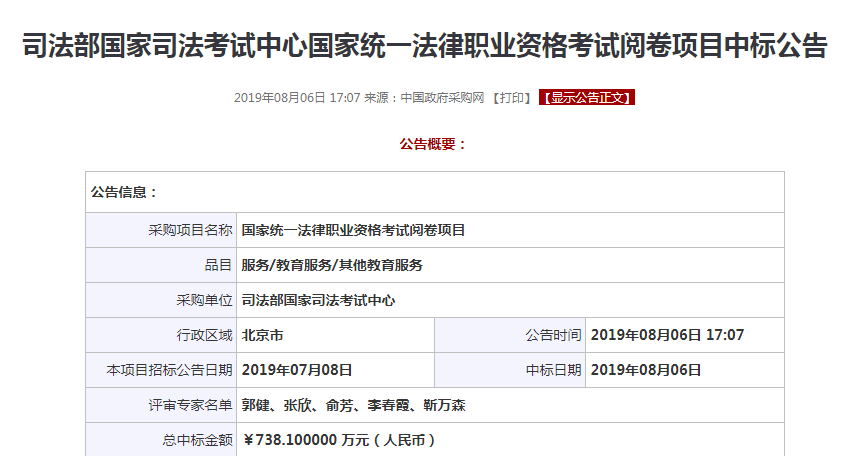 2025年新奥开奖结果查询,揭秘未来新奥开奖结果查询系统——探索新奥彩票的机遇与挑战